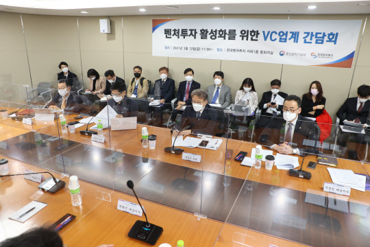 12일 서울 서초구에 위치한 한국벤처투자 중회의실에서 권칠승 중기부 장관, 이영민 한국벤처투자 대표, 벤처투자 업계 대표 등이 참석한 가운데 '벤처캐피털(VC)업계 간담회'가 열렸다.  중기부 제공